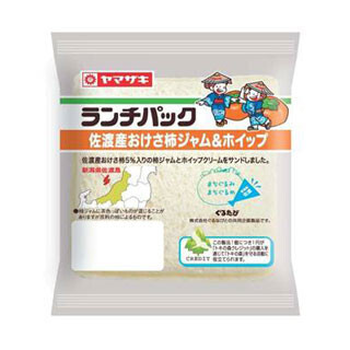 ランチパックから「おけさ柿ジャム＆ホイップ」が新登場