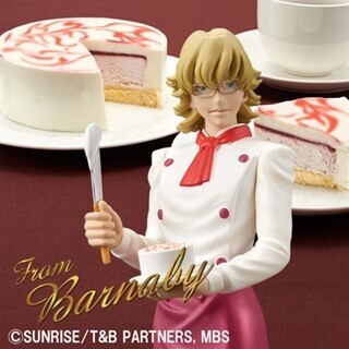 「TIGER ＆ BUNNY」バーナビーの手作りケーキをお届け!-プレミアムバンダイ