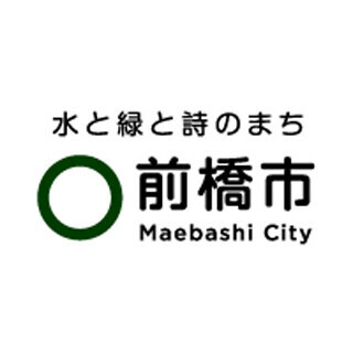群馬県前橋市が最も教育熱心!? 学生への”仕送り”が全国最多--平均の約3.5倍
