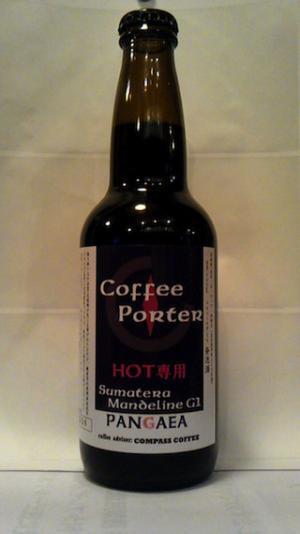 日本初の”ホット専用”コーヒービールを発売 - ブルーパブパンゲア