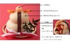 正月に飾りたくなる「鏡もちケーキ」を限定販売-大阪新阪急ホテル