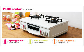 若年層の声をもとに、ガステーブル「ホワロ」をモデルチェンジ-リンナイ