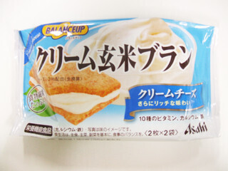 食品表示に気をつけろ! (6) 「栄養機能食品」ではダイエットはできない!?