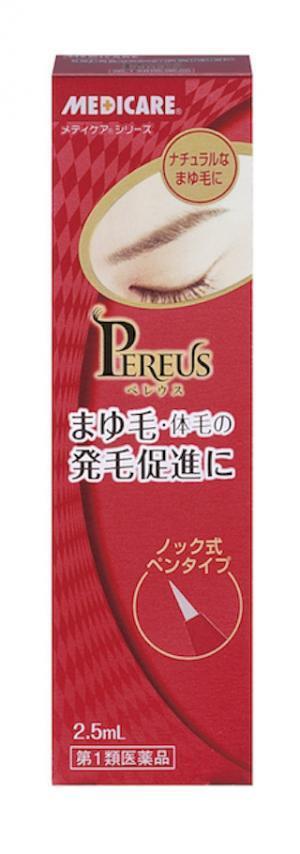 ペンタイプの眉毛育毛剤「ペレウス」が出荷数量2万1,000個突破 - 森下仁丹