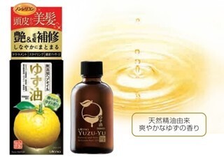 ウテナから、肌の小じわやたるみ、くすみを目立たなくする美容アイテム4点