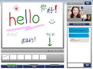 41カ国の先生と生徒がつながる! 語学などのオンライン教育「ClassDo」開始