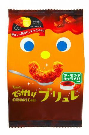 通常の約5倍の大きなキャラメルコーンが新発売!