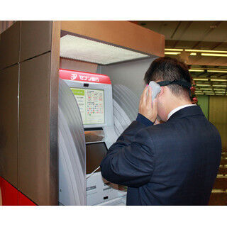 セブン銀行ATMの視覚障害者向け”音声ガイダンス”体験! 1回利用で100円寄付!