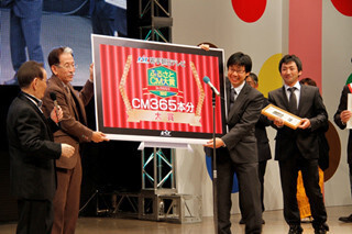 岩手県久慈市の作品が「ふるさとCM大賞 in IWATE」大賞をまたも受賞