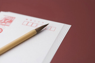 あて名書き不要。Facebookの友人最大5人に無料で年賀状が送れる!