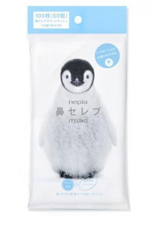 王子ネピア、持ち運びに便利な「鼻セレブティシュITSUMO」発売