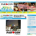 千葉県・千葉PARCO内の全飲食店が参加! PARCOと街コンのコラボイベント