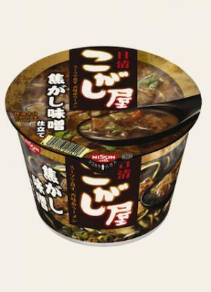 日清食品、”香味系ラーメン”「日清こがし屋 焦がし味噌仕立て」を発売