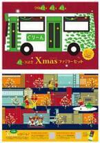 西日本鉄道、福岡県の”天神のクリスマス”を家族で楽しめるフリー切符発売