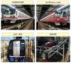 名古屋電鉄、フリーきっぷの提示で限定の「電撮カード」をプレゼント