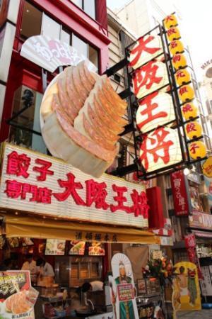大阪府道頓堀に大阪王将の旗艦店「道頓堀本店」開店!　本店限定メニューも