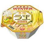 日清ラ王、濃厚な鶏のうまみが味わえる冬季限定「冬味ラ王 鶏炊き白湯」