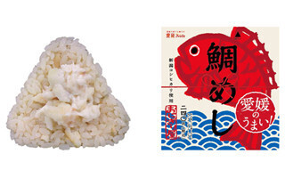 ローソン、”鯛めし”のおにぎりを新発売