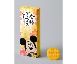 千葉県・東京ディズニーランド＆シーで、受験合格祈願お菓子を販売