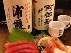 宮城県塩竈市で特別な新酒が飲める「しおがま蔵出し新酒まつり」開催!