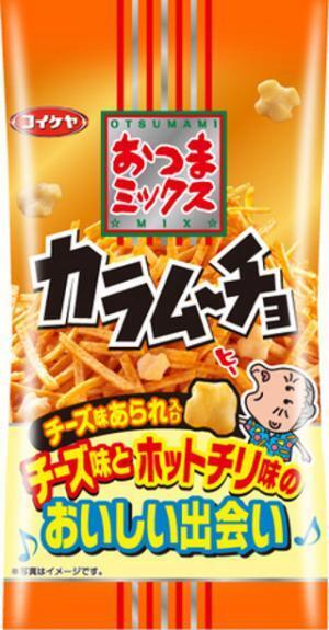 湖池屋、お酒にも合うチーズとホットチリの「おつまミックスカラムーチョ」