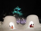 秋田県横手市の冬ならではのイベントを横手市観光協会のサイトで特集!