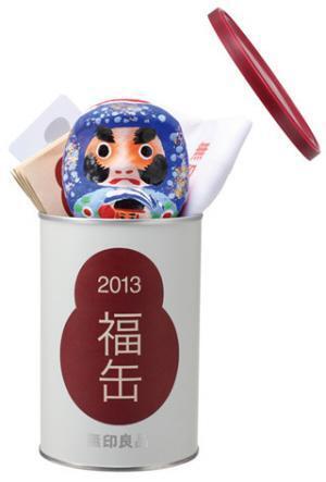 無印良品、東北や関東などの”縁起物”をぎっしりつめた「福缶」を販売