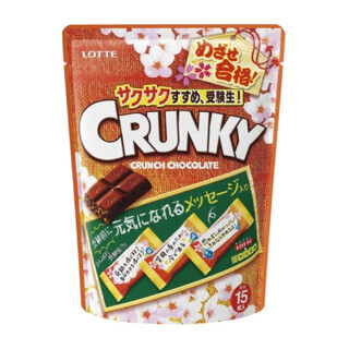 ロッテが明光義塾とコラボ、受験生応援「クランキー＜受験パック＞」を発売