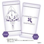 元旦から、「エヴァ展×札幌」非売品グラスプレゼントキャンペーン実施