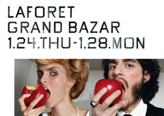 東京都・ラフォーレ原宿で、日本一遅く始まるセール開催