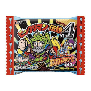 「ビックリマン悪魔VS天使シリーズ」復刻第3弾＆第4弾を発売 - ロッテ