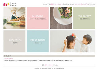 Yahoo! JAPANとローソンが合同会社を設立。インターネット宅配サービス開始