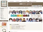 Yahoo! JAPAN、東北の美味しいものが買える「復興デパートメント」発足1年
