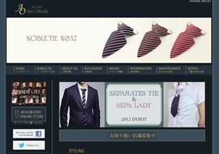 高校2年で起業の女性社長が、2013年からアメリカで自社ブランド製品を販売