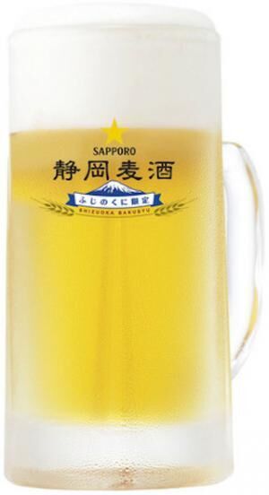 サッポロビール、“静岡県だけで飲める樽生ビール”「静岡麦酒＜樽生＞」発売