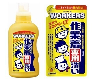 NSファーファが、しつこい油汚れも落とす「作業着洗い」をリニューアル