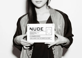 多摩美学生らの魅せるデザイン、卒業作品展「NUDE」東京都恵比寿で開催