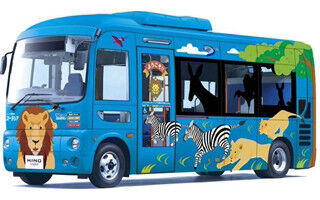 神奈川県・よこはま動物園ズーラシア、市内の新入小学児童全員を招待