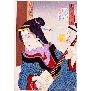 東京都・太田記念美術館で「江戸の女子力」展 -浮世絵を通して紹介