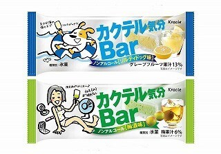 ノンアルコールがアイスに! 「カクテル気分Bar」ソルティドッグ＆梅酒発売