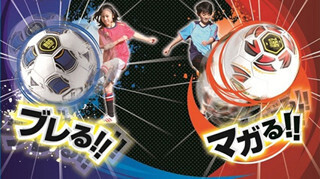誰にでも”魔球”が打てるサッカーボール「ブレダマスター」新発売