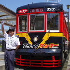 愛知県豊橋市に路面電車「ブラックサンダー号」＆お菓子の「一日駅長」登場