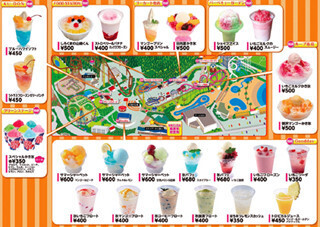 東京都・よみうりランドで「かき氷」34種と「冷やし麺」9種の”総選挙”開催