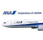 ANA、前方に日の丸を施した新しいデザインを全機体に採用予定