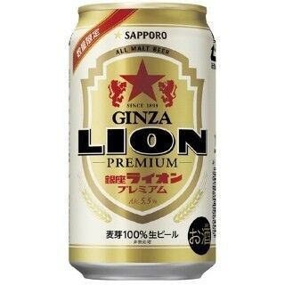 東京の「銀座ライオン」が考案したプレミアムビールが限定発売