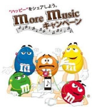 「M＆M's」よりクリスピーミント味が発売中-マースジャパン