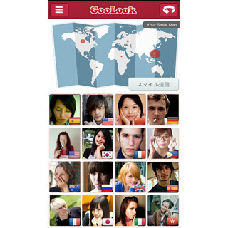 世界ではモテモテかも!? 自分の顔がモテる国を調べるアプリ登場