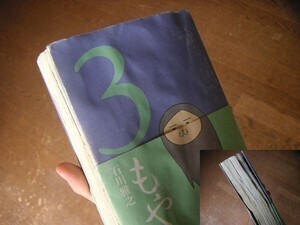 【雑学キング！】雨の日、自転車に乗るときの解消法を伝授します！