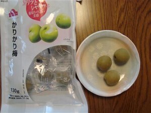 【エンタメCOBS】メーカーごとにどう違う？　カリカリ梅レビュー！