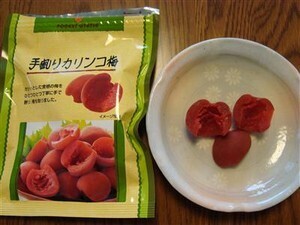 【エンタメCOBS】メーカーごとにどう違う？　カリカリ梅レビュー！